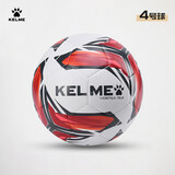 卡尔美（KELME）机缝足球4号5号成人儿童中考标准比赛训练青训学生 白红4号 