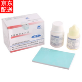 粘结烤瓷牙粘合剂 同诊所款 牙齿套牙冠牙套假牙胶水牙科专用粘牙 粘牙套材料+工具