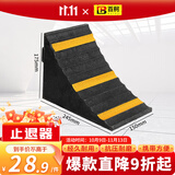 百舸 止退器 车位挡车器橡胶汽车车轮定位器停车限位地挡 橡塑 24.5*15*17.5cm带提环 CW964499