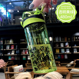 茶花（CHAHUA）茶花水杯塑料学生便携乐随身杯运动太空杯防漏带盖水杯扣式随手杯 【480ML】透明黄绿