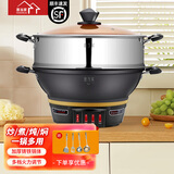 惠当家（Hui Dang Jia）电炒锅电锅电蒸锅电煮锅电热锅多功能锅家用一体式加厚铸铁锅炒煮锅升级电火锅多用途锅 内径34cm单笼