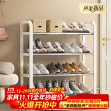 安尔雅简易鞋架家用门口收纳鞋柜宿舍经济型鞋架子置物架