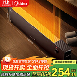 美的（Midea）石墨烯踢脚线/取暖器家用/轻音暖风机/节能电暖器/电暖气浴室防水除菌大面积全屋移动地暖 HDT22YY