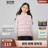 波司登25年秋季羽绒马甲鸭绒男女儿童5A抗菌四防合体短款轻薄外套
