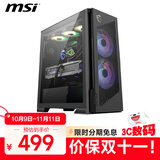 微星（MSI）刀锋100R/300R机箱全塔台式机电脑支持360水冷全侧透ARGB包豪斯海景房ATX机箱 刀锋300R 黑/预装双螺旋风扇*3