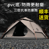 公狼帐篷户外防雨过夜露营自动速开折叠专业双层抗风防寒加厚冬季野营 PVC底三层更防雨更耐磨4-5人涂银+防潮垫