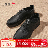 红蜻蜓皮鞋男春夏款时尚潮流运动系带男鞋软底休闲鞋子WTA41121黑色42