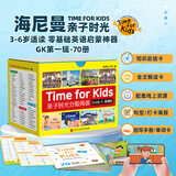 幼学小蝌蚪亲子时光威廉海尼曼分级阅读gk70册英语绘本支持小蝌蚪小达人点读