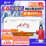 北格大冰柜商用全冷冻大型冷柜大容量单温双温2米冰箱 双开门300升 500升 700升以上 卧式冷藏冷冻两用 升级款798双门LG定频压机-单温智能款-省电低耗