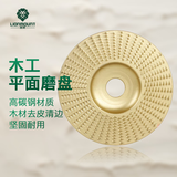 工蜂角磨机木工磨盘木材打磨片刺盘抛光轮木材去皮清边抛光工具平面