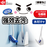 LEC日本LEC翘头研磨剂马桶刷家用卫生间无死角软毛清洁洗厕所刷子