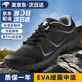 5232体能鞋新式训练鞋19魔改男作训鞋胶鞋黑色轻便透气运动跑鞋 高配款新式体能鞋-两双鞋垫 42 (260mm)
