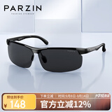 帕森（PARZIN）铝镁偏光太阳镜男 时尚简约运动骑行眼镜 司机开车驾驶墨镜男