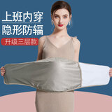 伊孕美内胆式防辐射服孕妇装内穿肚围腹围吊带肚兜短裤银纤维电脑手机 三层设计银肚围-魔术贴调节大小 XXL号