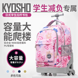 京商（Kyosho）拉杆书包小学生男孩女生儿童大容量可爬楼初中双肩可背可手提 18寸花与爱心