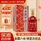 西凤酒 6年 六年陈酿鸿运升级版 52度 500ml 单瓶装 凤香型白酒