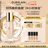 娇兰（Guerlain）金钻修颜粉底液0C(光泽透亮)35ml防晒遮瑕化妆品生日礼物送女友