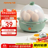 九阳（Joyoung）煮蛋器多功能智能蒸蛋器7个蛋量 ZD7-GE130（飞泉绿）