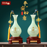 聚善缘平安如意中式琉璃玉花瓶摆件一对家居客厅酒柜装饰品乔迁新居礼品 大号平安如意红底35.5厘米高