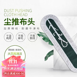 喜润家平板拖把布头60CM一块排拖尘推布罩 拖把替换布拖布墩布 换洗布头