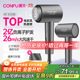 康夫（CONFU）2亿负离子护发电吹风机折叠家用大风力大风速大功率国家补贴宿舍吹风筒1600W KF-3153灰