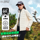 熊猫相伴轻薄羽绒服内胆女士外套秋冬2025新款鸭绒修身短款运动冲锋衣内搭