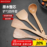 美厨（maxcook）木炒铲锅铲木汤勺木饭勺锅铲 煎铲木铲不粘锅铲铲勺4件套MCCU0117