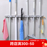 佛山市施达清洁设备有限公司（CT CORPORATION LTD.）CT拖把挂钩 免打孔壁挂卫生间扫把架拖把夹浴室置物收纳工具 K款（70cm,6夹扣4短钩）