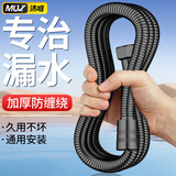 沐唯（muvi）花洒软管2米防爆淋浴软管喷头莲蓬头连接器配件洗澡冷热水管子