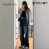 OLDER SEA直筒牛仔裤女大码梨形身材胖mm高腰显瘦遮胯宽松阔腿拖地垂感裤子 蓝色 L 建议105-115斤