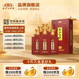 金沙回沙酒 纪年酒1963 酱香型白酒53度 贵州酱酒 纯粮坤沙 宴请送礼 53%vol 500mL 6瓶 （整箱）