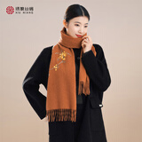 绣娘丝绸100%山羊绒女士高档围巾披肩礼盒送长辈妈妈女友中秋礼品