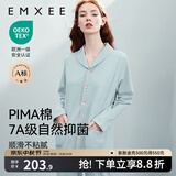 嫚熙（EMXEE）嫚熙春夏薄款纯棉月子服孕妇哺乳睡衣产后产妇家居服 猫咪款蓝色-两件套-带哺乳口 M【合适85-125斤 Supima棉】