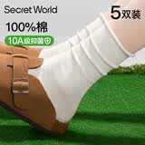 SecretWorld袜子女纯棉袜中筒袜月子堆堆袜10A抑菌防臭无骨春夏白色棉袜子