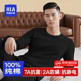 海澜之家男士保暖内衣秋衣秋裤男纯棉100%纯棉保暖衣男秋衣套装打底棉毛衫 【100%纯棉抗菌】黑色 4XL 190/115(建议170-190斤)