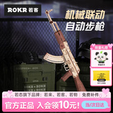若态若客AK47儿童玩具枪拼装模型拼图成人diy手工积木枪男孩生日礼物