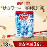 妙力（Bref）汉高进口洁厕球海洋2挂马桶清洁马桶除臭洁厕灵厕所清洁剂洁厕宝