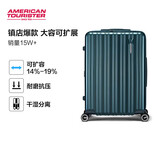 美旅箱包行李箱拉杆箱可扩容商务旅行箱密码箱薯条箱28英寸 79B松石绿