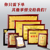 军林（JUNLIN）奖牌定制授权牌证书木质牌匾木托铜牌金箔奖牌企业荣誉牌匾感谢牌纪念品优秀经销商合作伙伴加盟牌 请在详情页选择尺寸