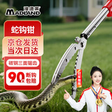 漫德莱园林蛇钩夹蛇钳夹捕蛇器蛇夹子黄鳝夹赶海抓蛇神器抓泥鳅夹子1米