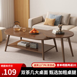 姗姗木艺茶几客厅简约茶几桌小户型边几家用茶台茶桌北欧边桌阳台迷你桌子