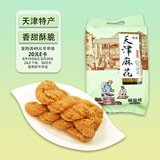 津顺祥 天津特产夹馅大麻花（椒盐味）400g/袋