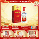 剑南春 水晶剑 52度 750ml 单瓶装 浓香型白酒