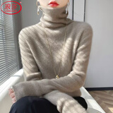 浪莎高领羊毛针织衫女2025秋冬新款宽松堆堆领毛衣内搭打底保暖上衣