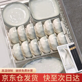 美往生活24头釉下彩碗具家用餐具整套景德镇碗碟盘套装款高颜值碗盘送礼品