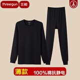 三枪（THREEGUN）中老年全棉秋衣秋裤套装妈妈圆领宽松大码纯棉罗纹袖口保暖棉毛衫 黑色 M 160