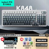 罗技（Logitech）K845机械键盘 有线键盘 办公电脑打字键盘  电竞游戏发光全尺寸个性化定制键帽 【1K热插拔】K848白+极昼透光键帽+桌垫