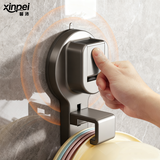 馨沛吸盘脸盆挂钩浴室挂盆神器卫生间免打孔挂盆浴盆收纳架盆子置物架