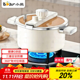 小熊（Bear）微压汤锅 搪瓷珐琅釉汤锅家用炖锅焖煮锅6L燃气灶通用JG061-P01