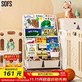 SOFS儿童书架绘本架简易落地宝宝小书柜铁艺幼儿置物架书本玩具收纳架 L码 (5+1)层 2盒